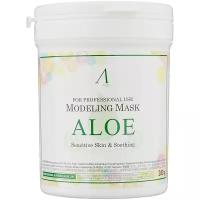 Маска для лица, 240гр, Aloe Modeling Mask Container, Anskin, 8809329791413