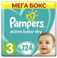 Pampers Подгузники Pampers Active Baby (6-10 кг), 124 шт