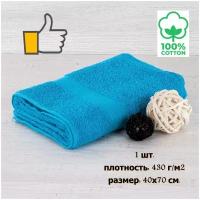 Махровое полотенце для лица, рук, 1 шт., размер 40х70 см., 100% хлопок, бирюзовый/ Полотенце для кухни