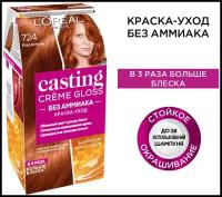 L'Oreal Paris Стойкая краска-уход для волос "Casting Creme Gloss" без аммиака, оттенок 724, Карамель