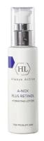 Holy Land A-Nox Plus Retinol Hydrating Lotion