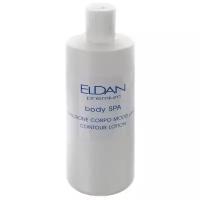 Eldan Cosmetics Лосьон для тела SPA Contour Lotion