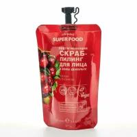 Cafemimi Подтягивающий скраб-пиллинг для лица и зоны декольте SUPER FOOD "Клюква & Кориандр" 100мл