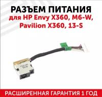 Разъем для ноутбука HP Envy X360 M6-W Pavilion X360 13-S, c кабелем