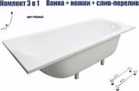 Ванна комплект 3 в 1 Marmo Bagno Лучия 180х80 с ножками и чёрным сливом-переливом