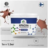 Краска Malare Professional фасадная по дереву, бетону и штукатурке, для камня и кирпича, без запаха, матовая, терракотовый, (1л - 1.3кг)