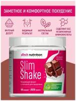 Коктейль для похудения «SLIM SHAKE» со вкусом шоколада 225 г