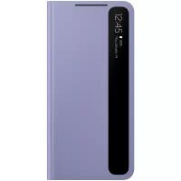 Чехол Samsung Smart Clear View Cover для Galaxy S21 фиолетовый