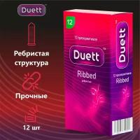 Презервативы DUETT Ribbed ребристые 12 штук