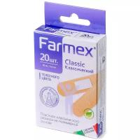 Farmex Classic классические пластыри 20 шт