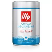 Кофе illy молотый, без кофеина, банка 250 г