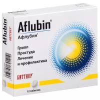 Афлубин, таблетки подъязычные, 12 шт