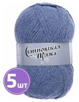 Пряжа Семеновская пряжа Vulcan (52037), синий светлый меланж 5 шт. по 50 г