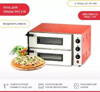 Печь для пиццы Viatto EPZ-218. Духовка электрическая. Подовая печь