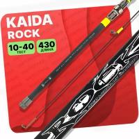 Спиннинг телескопический Kaida ROCK тест 10-40g 4,3м