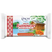 Linom Мыло кусковое банное с облепиховым маслом