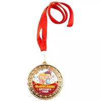 Медаль сувенирная Орландо Выпускник детского сада (дети)