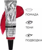 KRYGINA cosmetics Жидкая стойкая матовая помада для губ Concrete Holly кремовый пигмент