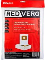 Мешок-пылесборник синтетический RedVerg RD-VC6263-12