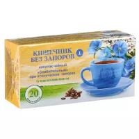 ИП Гордеев М.В. чай "Слабительный" Кишечник без запоров ф/п 1.5 г №20
