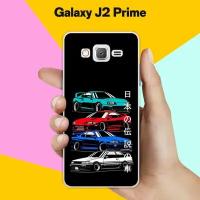 Силиконовый чехол на Samsung Galaxy J2 Prime Машины / для Самсунг Галакси Джей 2 Прайм