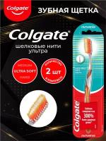 COLGATE Зубная щетка шелковые нити ультрамягкая х 2 шт