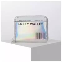 Кошелек NAZAMOK с голографическим эффектом, Lucky wallet, 12,5х9х2 см