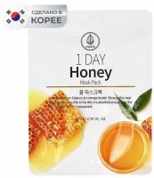 Тканевая маска для лица MedB 1 Day с медом - 1 Day Honey Mask Pack MEDB, 10 шт