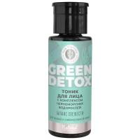 Тоник для лица Green Detox "Баланс свежести", 150 г Дом природы