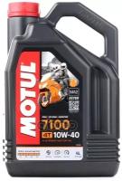 MOTUL Масло Моторное Для Мотоциклов 10w40 Motul 4л Синтетика 7100 4t