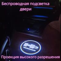 Проекция логотипа авто/Беспроводная подсветка логотипа HUMMER на двери/Светильник высокого разрешения с двери авто (1 шт.)