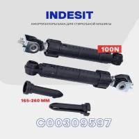 Амортизаторы для стиральной машины Indesit 100 N C00309597 (C00097259) / Комплет 2 шт с фиксаторами