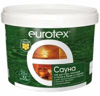 Лак для бань и саун Eurotex Сауна 2.5кг