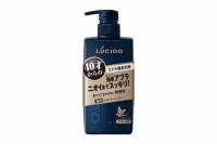 "Lucido" Шампунь для глубокой очистки кожи головы и устранения неприятного запаха с флавоноидами (40+) 450 мл