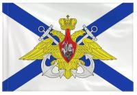 Флаг ВМФ России Андреевский флаг с гербом большой 90х135