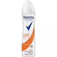 Rexona антиперспирант-дезодорант спрей Активный контроль / Антибактериальный эффект 150 мл