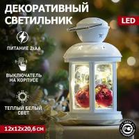 Светодиодный фонарь-светильник Neon-night 21 см белый с шариками и тепло-белым цветом свечения, 513-062