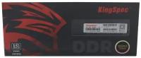 Модуль памяти DDR4 8Gb 3200MHz Kingspec (ks3200d4p13508g) RTL