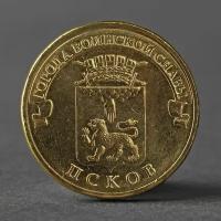 Монета "10 рублей 2013 ГВС Псков Мешковой"