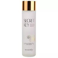 secret Key STARTING TREATMENT ROSE ESSENCE Увлажняющая эссенция для лица с галактомисисом и розовой