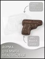 Пластиковая форма для мыла HobbyPage Пистолет ММГ