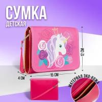 NAZAMOK KIDS Сумка детская Единорог в цветах, на клапане, цвет розовый, 15х4х12 см