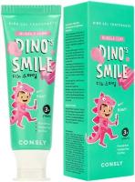 Детская гелевая зубная паста DINO's SMILE c ксилитом и вкусом жвачки, 60г, Consly