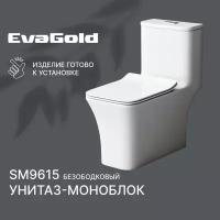 Унитаз напольный моноблок EvaGold SM 9615 с гофрой и подводкой