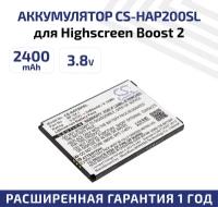 Аккумулятор CS-HAP200SL BP-5X-I для Highscreen Boost 2/Boost 2 SE 3.8V / 2400mAh / 9.12Wh