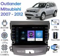 Штатная магнитола Wide Media Mitsubishi Outlander 2007 - 2012 [Android 10, WiFi, 2/32GB, 4 ядра]