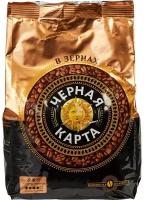 Черная Карта Кофе в зернах Пакет, 1 кг