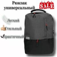 Стильный Рюкзак KY-Z рюкзак мужской городской спортивный школьный для мальчика подростка для ноутбука / унисекс