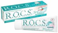 R.O.C.S. R.O.C.S. Medical Minerals Fruit гель реминерализирующий фруктовый 45 гр