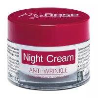 Крем для лица ночной против морщин Anti-Wrinkle Night Cream My Rose of Bulgaria